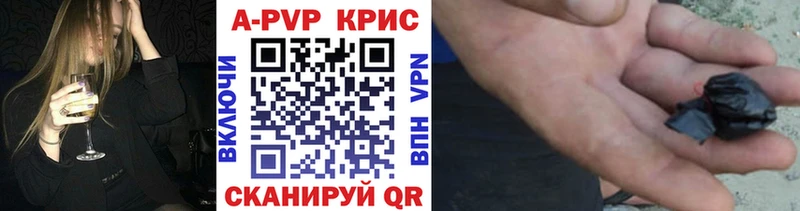 Купить закладки  Калач  A-PVP СК 