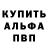 Кетамин VHQ MegaKrabik
