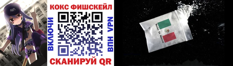 Cocaine VHQ  Купить  Калач 