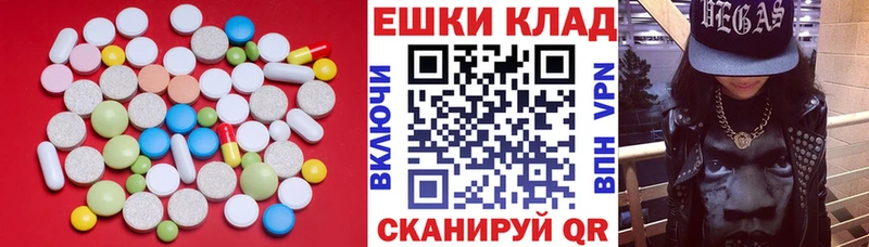 Купить закладки  Калач  Экстази louis Vuitton 