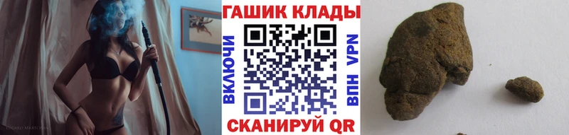 Купить закладки Калач ГАШИШ hashish
