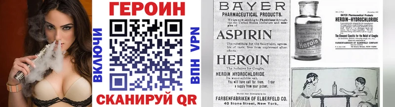 Купить где Калач ГЕРОИН афганец