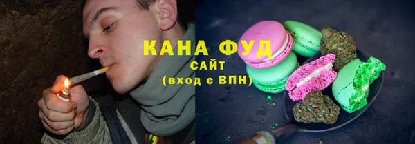 марихуана Алзамай