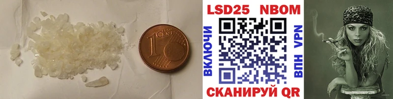 Купить закладки  Калач  ЛСД экстази кислота 