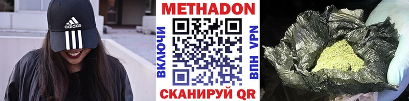Купить закладки Калач Метадон белоснежный