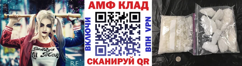 Купить  Калач  МЕТАМФЕТАМИН кристалл 