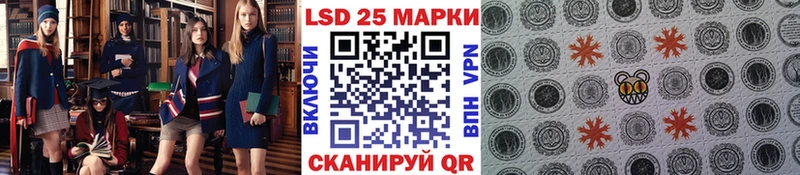 Купить где  Калач  Наркотические марки 1,5мг 