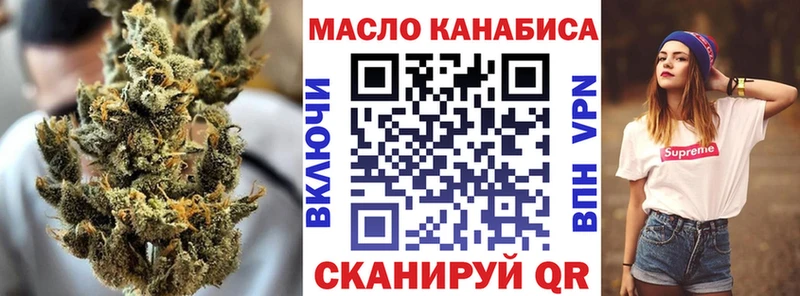 Дистиллят ТГК THC oil  Купить где  Калач 