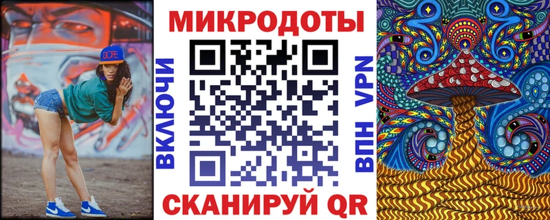 Псилоцибиновые грибы GOLDEN TEACHER  Купить закладки  Калач 