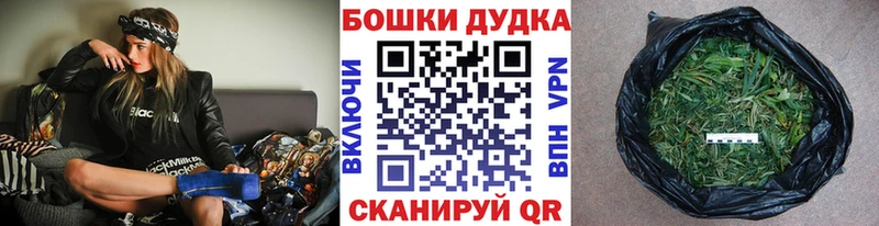 Купить где  Калач  Канабис план 
